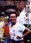 Legend Of The Dragon (1991)
