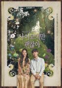 It’s Okay to Not Be Okay Baca selengkapnya di artikel "Sinopsis & Profil Pemain Drama Korea It's Okay to Not Be Okay