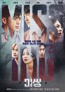Missing : The other Side