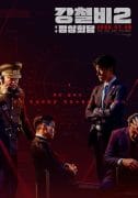 Steel Rain 2