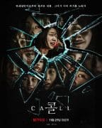 The Call